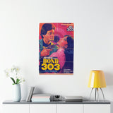 Bond 303 (1985) Premium Matte Vertical Posters