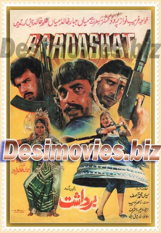 Bardashat  (1988)