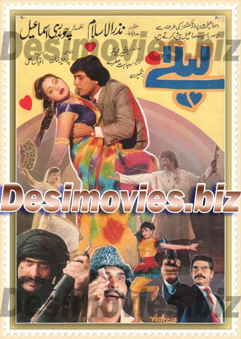 Laila (1994) Original Booklet - www.desimovies.biz
