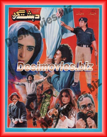 Dehshat Gard (1992)  Lollywood Original Booklet