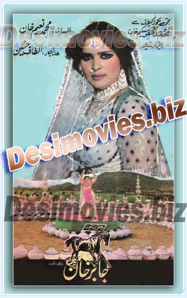 Jabar Khan (1987) Original Poster & Booklet - www.desimovies.biz