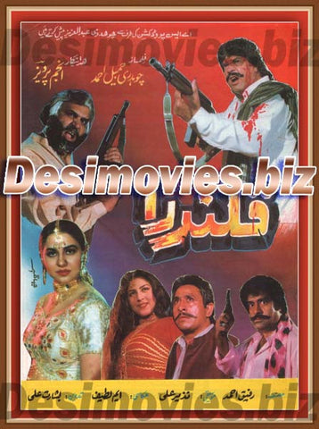 Qalandra (1995) Original Booklet - www.desimovies.biz