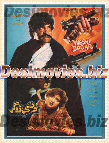 Wehshi Dogar (1991)  Original Booklet - www.desimovies.biz