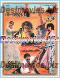 Kali Basti (1986)  Original Booklet - www.desimovies.biz