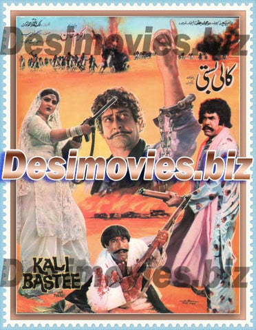 Kali Basti (1986)  Original Booklet - www.desimovies.biz