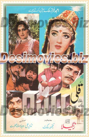 Quli (1986)  Original Booklet - www.desimovies.biz