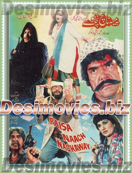 Paisa Nach Nachaway (1990)  Original Booklet - www.desimovies.biz