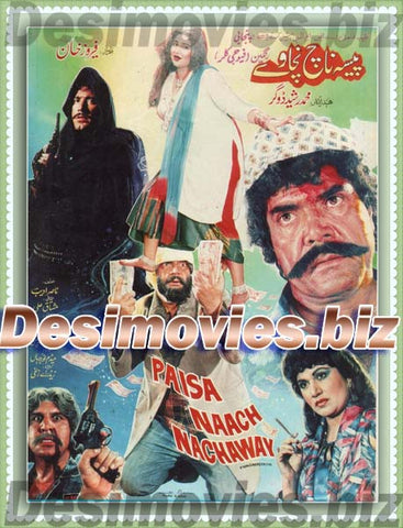 Paisa Nach Nachaway (1990)  Original Booklet - www.desimovies.biz