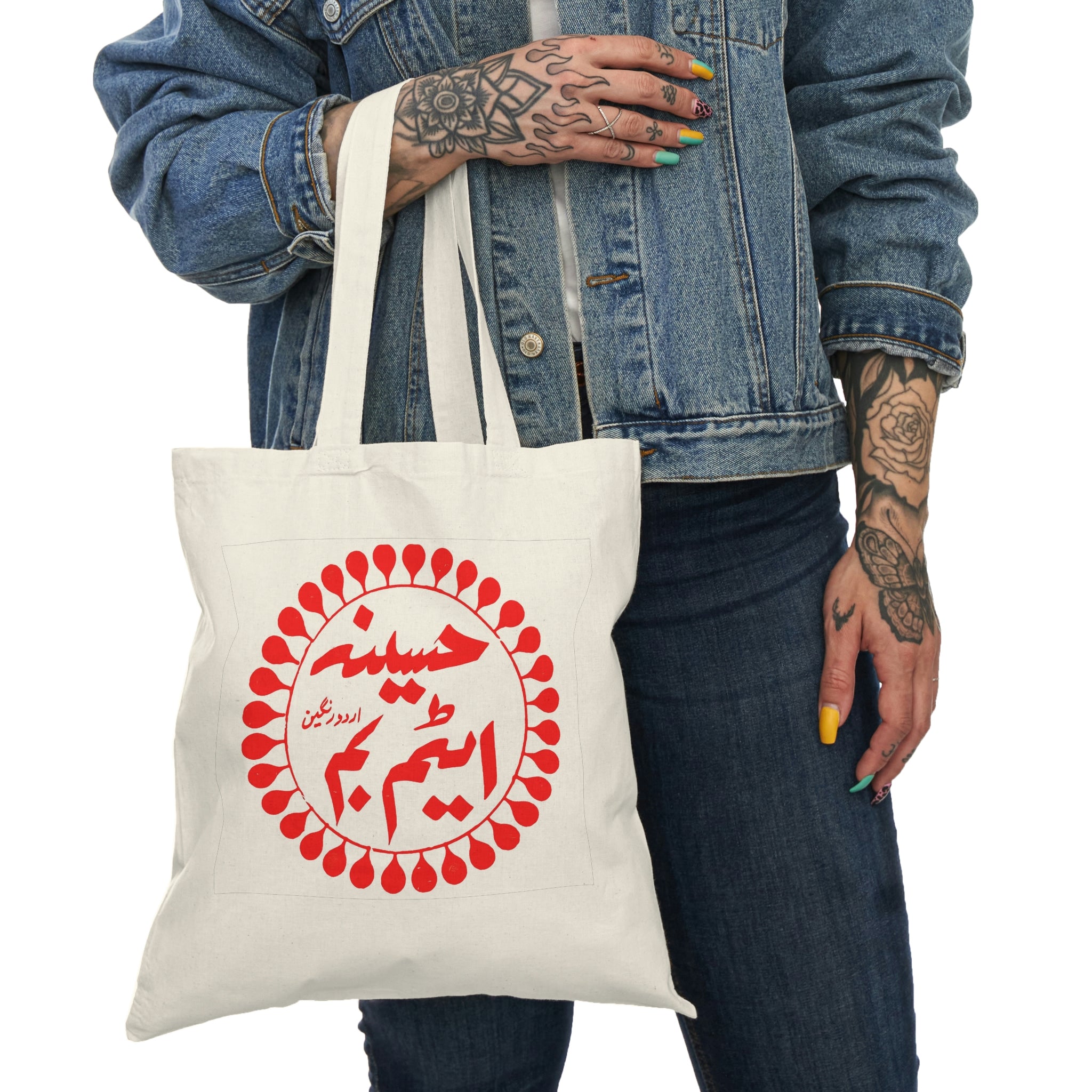 Natural Tote Bag - www.desimovies.biz