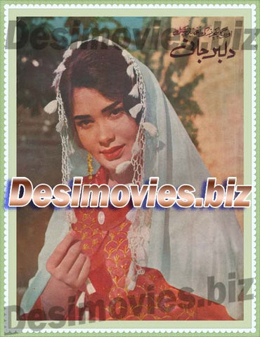 Dilbar Jani (1969) Original Booklet