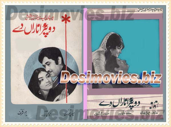 Do Pattar Anaran De (1972)  Original Booklet - www.desimovies.biz