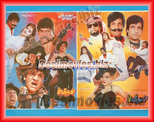 No Babby No (1993)  Original Booklet - www.desimovies.biz