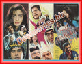 Kanwara baap (1993)  Original Booklet - www.desimovies.biz