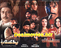 Yeh Wadah Raha (2003) Original Booklet - www.desimovies.biz