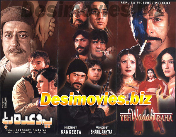 Yeh Wadah Raha (2003) Original Booklet - www.desimovies.biz