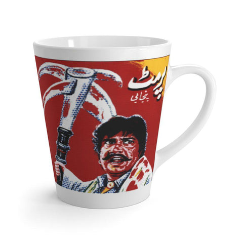 Permit & Agent 009 Latte mug - www.desimovies.biz