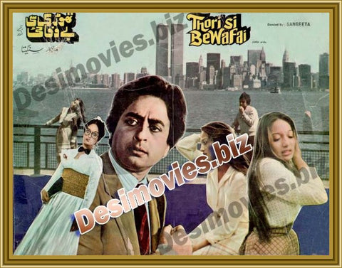 Thori si Bewafai (1982)  Original Booklet - www.desimovies.biz