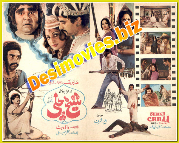 Sheikh Chilli (1980) Lollywood Original Booklet - www.desimovies.biz