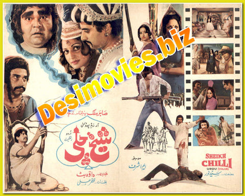 Sheikh Chilli (1980) Lollywood Original Booklet - www.desimovies.biz