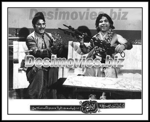 Laadla Puttar (1980) Movie Still