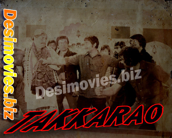 Takkrao (1978) Movie Still - www.desimovies.biz