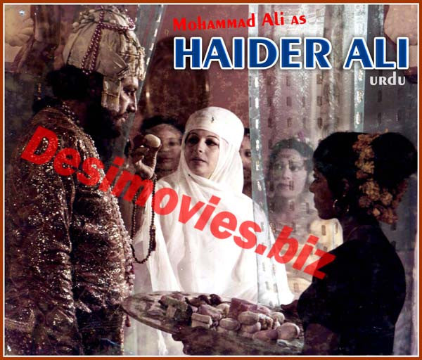 Haider Ali (1978) Movie Still 2 - www.desimovies.biz