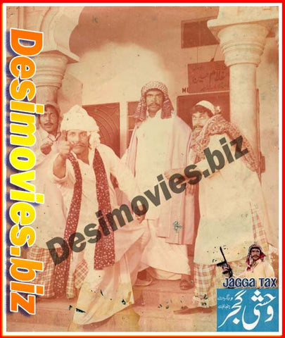 Jagga Tax +Wehshi Gujjar (1979) Movie Still 5