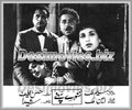 Sunhairey Sapnay (1961) Movie Still 2 - www.desimovies.biz