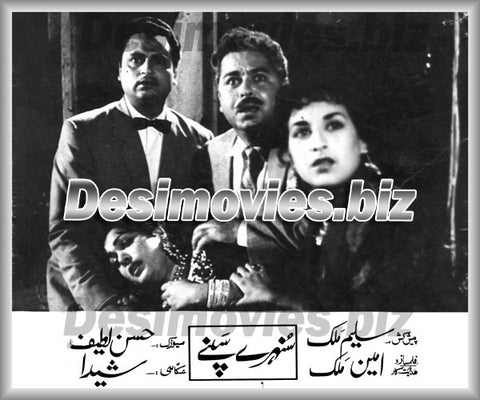 Sunhairey Sapnay (1961) Movie Still 2 - www.desimovies.biz