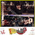 Quli (1986) Movie Still 1 - www.desimovies.biz