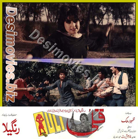 Quli (1986) Movie Still 1 - www.desimovies.biz