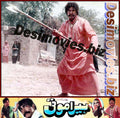 Heera Moti (1983) Movie Still 2 - www.desimovies.biz