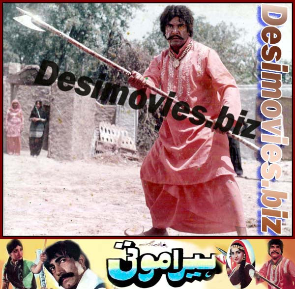 Heera Moti (1983) Movie Still 2 - www.desimovies.biz