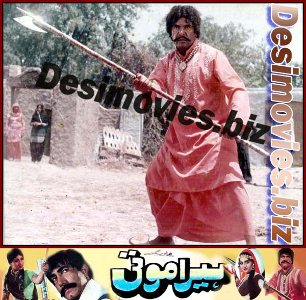 Heera Moti (1983) Movie Still 2