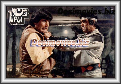 Son of Andaata (1987) Movie Still 2 - www.desimovies.biz