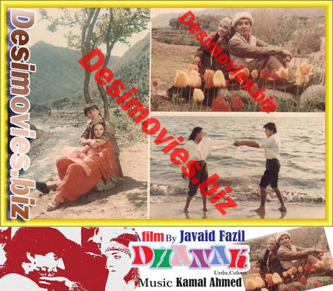 Dhanak (1986) Movie Still 1 - www.desimovies.biz