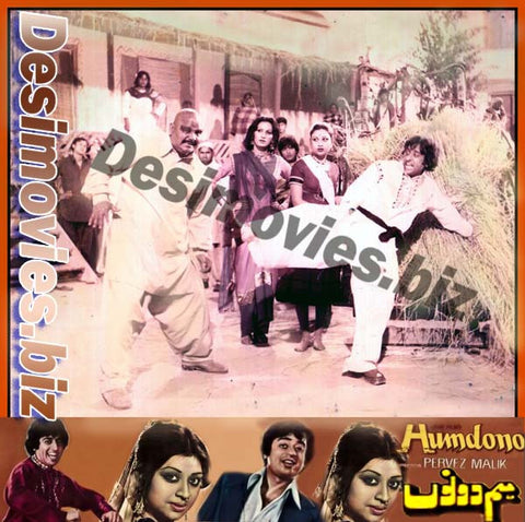Hum Dono (1980) Movie Still 3 - www.desimovies.biz