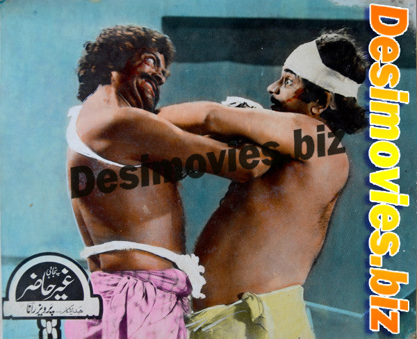 Ghair Hazir (1979) Movie Still - www.desimovies.biz