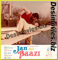 Jaan ki Baazi (1978) Movie Still 6 - www.desimovies.biz