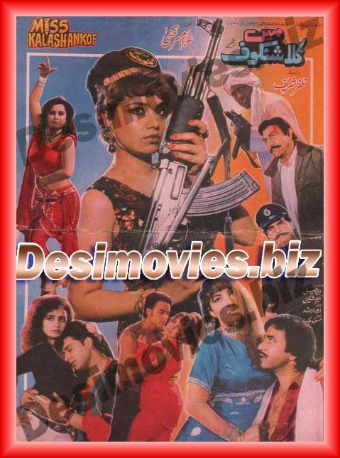 Miss Kalashankof (1997) Booklet - www.desimovies.biz
