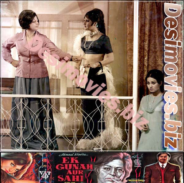 Ek Gunah Aur Sahi  (1975) Movie Still - www.desimovies.biz