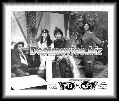 Wehshi Daku (1982) Movie Still - www.desimovies.biz