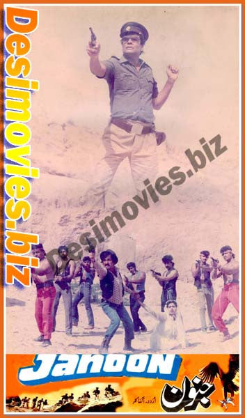 Janon (1989) Movie Still 5