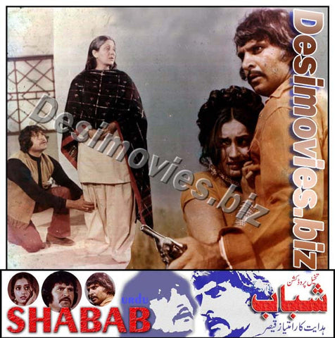 Shabbab (1980) Movie Still 1 - www.desimovies.biz