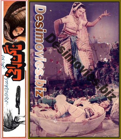 Nagin Rani (1992) Movie Still 14 - www.desimovies.biz