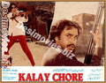 Kalay Chore (1991) Movie Still 22 - www.desimovies.biz
