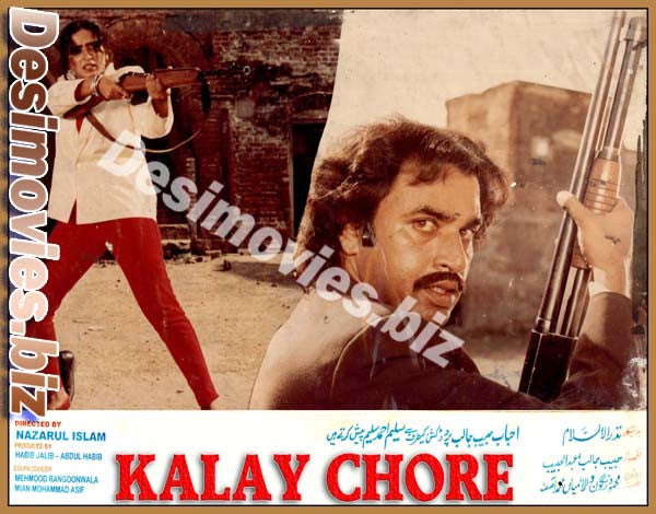 Kalay Chore (1991) Movie Still 22 - www.desimovies.biz