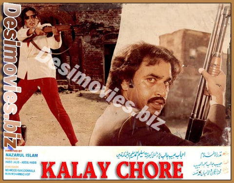 Kalay Chore (1991) Movie Still 22