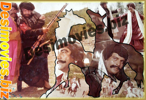 Jagga Tey Reshma (1984) Movie Still 6 - www.desimovies.biz
