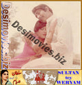 Sultan Tey Waryam (1981) Movie Still 7 - www.desimovies.biz